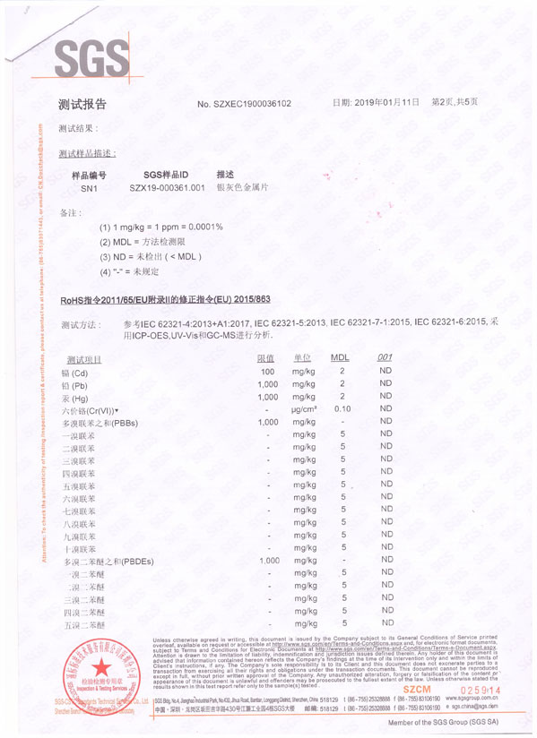 SGS2